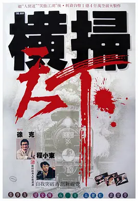 云哥影院