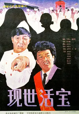 性本能