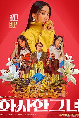 路边摊