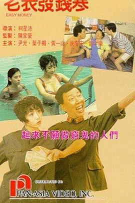国产精品男moviesfree在线