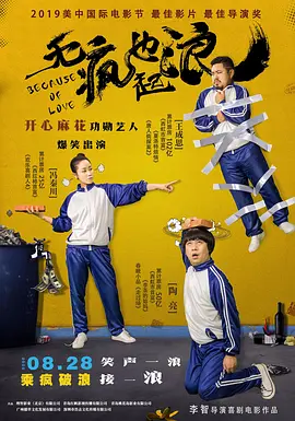 热心肠的大姐姐