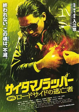 被监禁犯的清纯美人2017