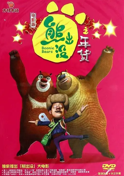 a在线观看网站
