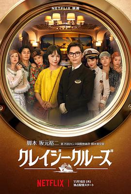 甘鞭在线观看