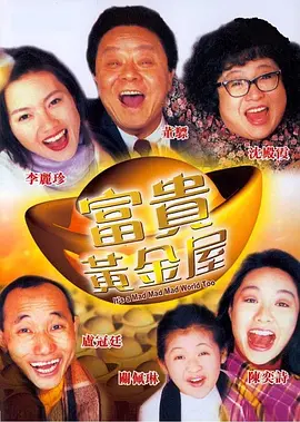 为了皇帝无删减