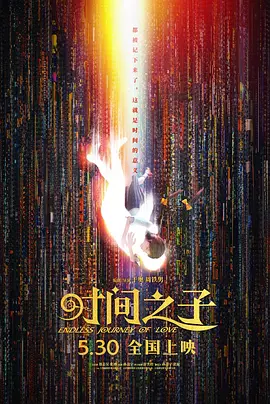 妻子外遇