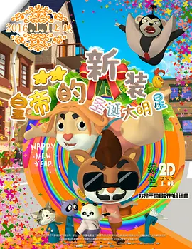 高清午夜毛片