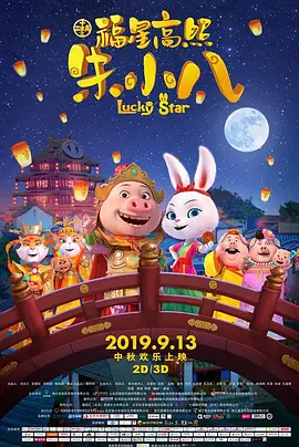 爱爱视频网页