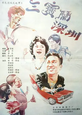 现爱在线观看