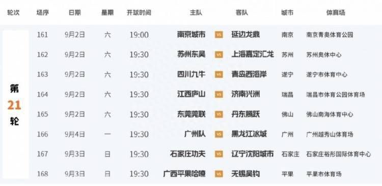 丝袜按摩