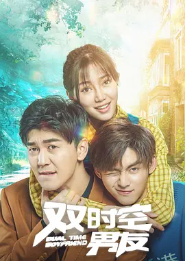 S极端阶级