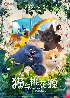 难忘的旅行