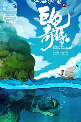 欧美亚洲动漫精品
