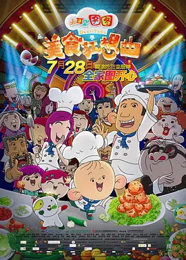 精品伊人久久大香线蕉网站