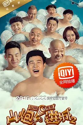 我儿子的妻子