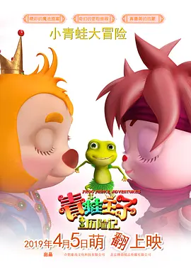 私家侦探：爱情与战争