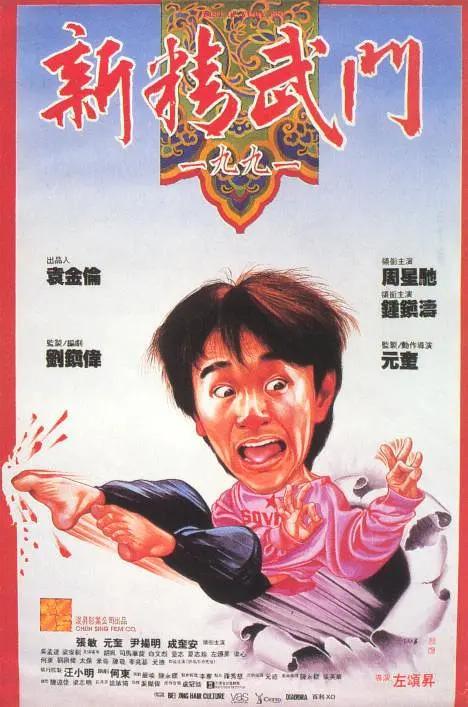 危险的性爱