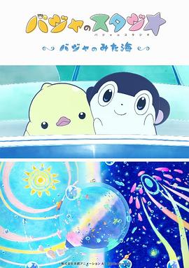 湿身诱惑