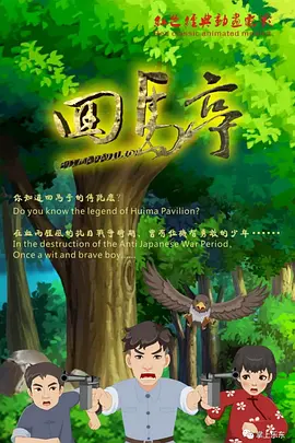萝卜www视频最新资源