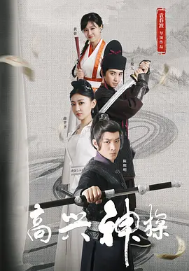爱丫爱丫电视剧免费播放西瓜