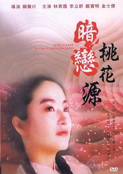 2021国产精品久久