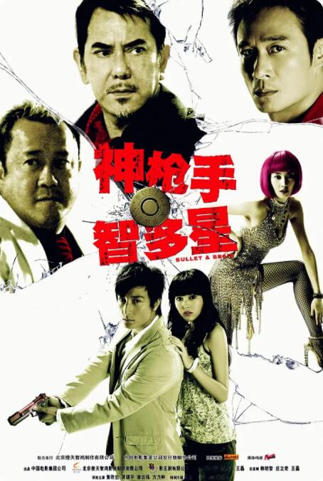 打扑克高清视频