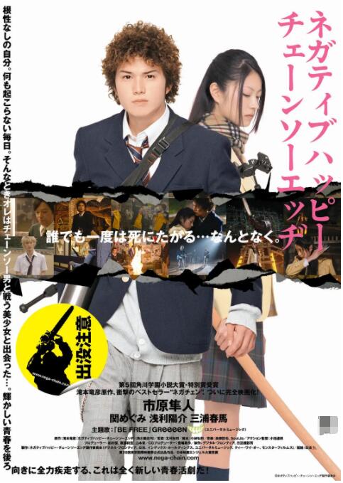 日本伦理片网站