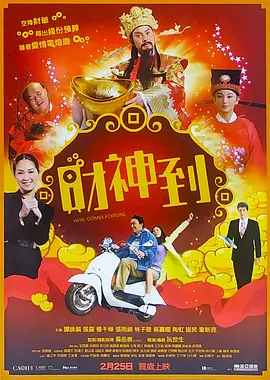 女儿的呻吟声