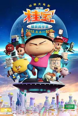国内精品偷拍