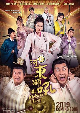 胡本兴刘琴完整版小说在线阅读