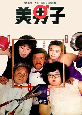 黄色理伦