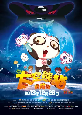 新妈妈真是个花花绿绿的女人