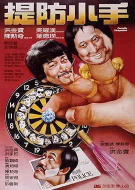 老女人hd