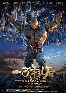 欧美色偷偷