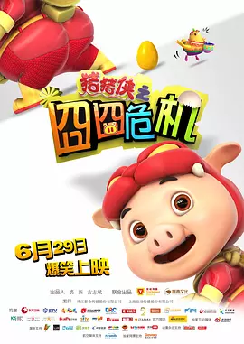 久久99热狠狠色一区二区