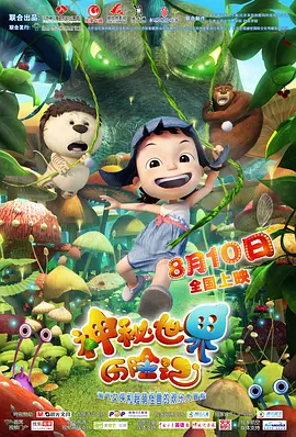 午夜草草