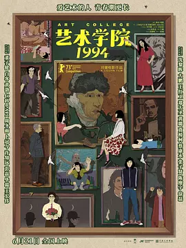 精品国产免费人成在线观看