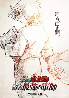 特别关系：囚犯