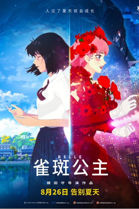 国产在线一区二区杨幂