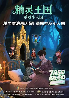 成人欧美日韩