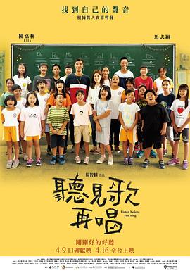 欧美日韩三