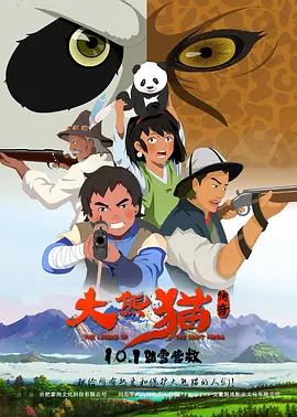 胯下承欢