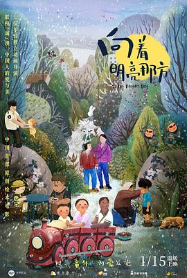人妻啪啪2