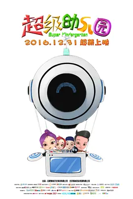日韩激情一区二区