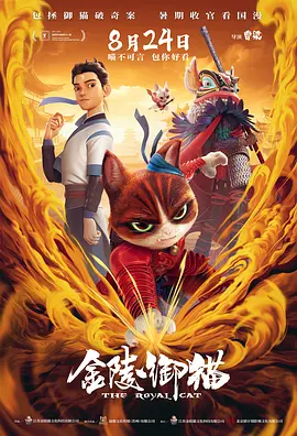 自我自
