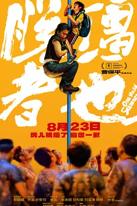 阿娇打开双腿实干十三次