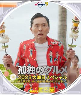 榆木跟妻子