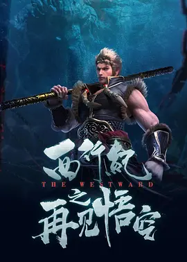 秘密女搜查官