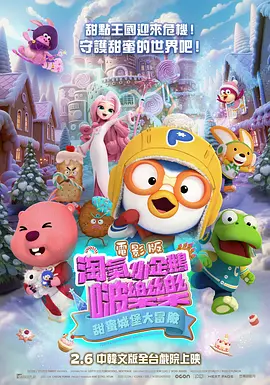 艳母在线动画