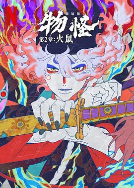 欧美日韩一级片在线观看